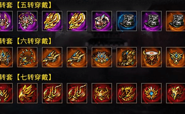 冰雪传奇装备去哪里打