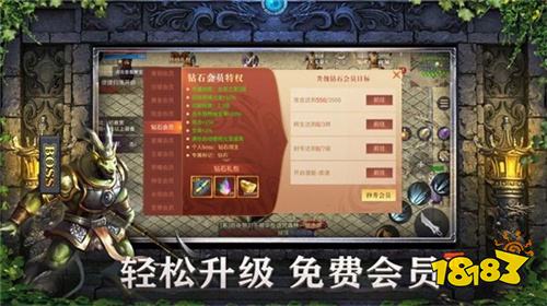 1.76复古点卡传奇哪个平台好一点