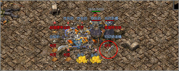 传奇怎么给怪物添加新外形