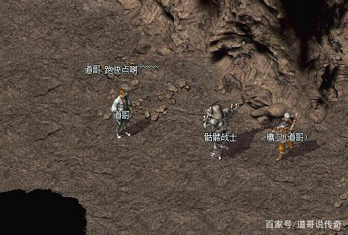 传奇怎么给怪物添加新外形