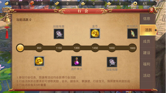 传奇世界3d手游神器介绍大全最新版