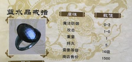 传奇世界加攻击的戒指有哪些