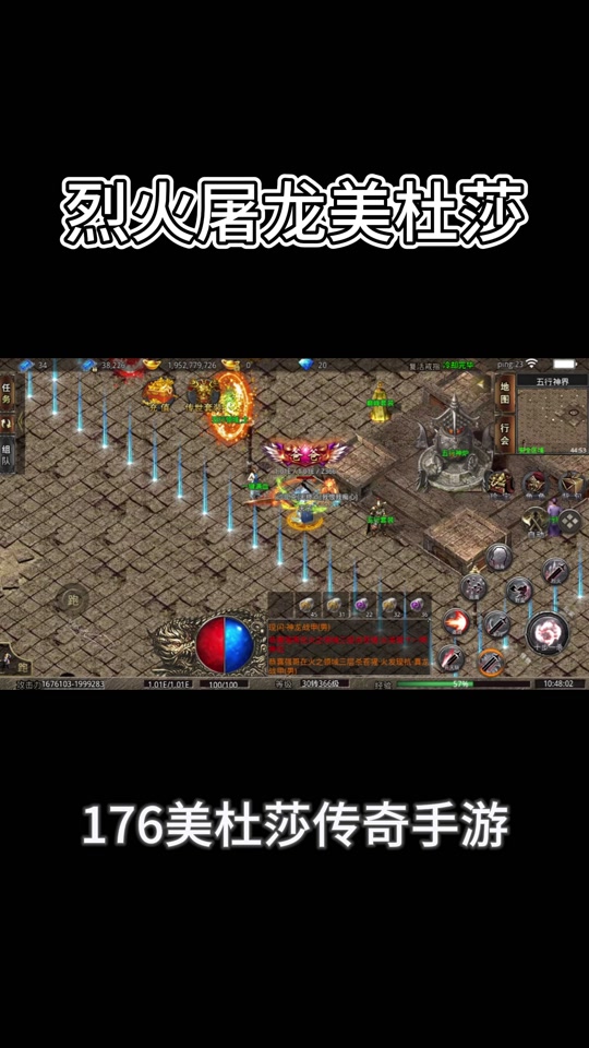 单职业迷失新开传奇