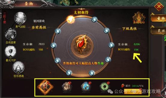 原始传奇前期如何快速提升战力