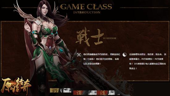 原始传奇战士pk怎么配装备比较好推荐