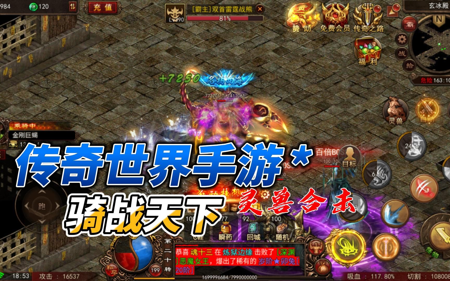 传奇世界进不去人物界面