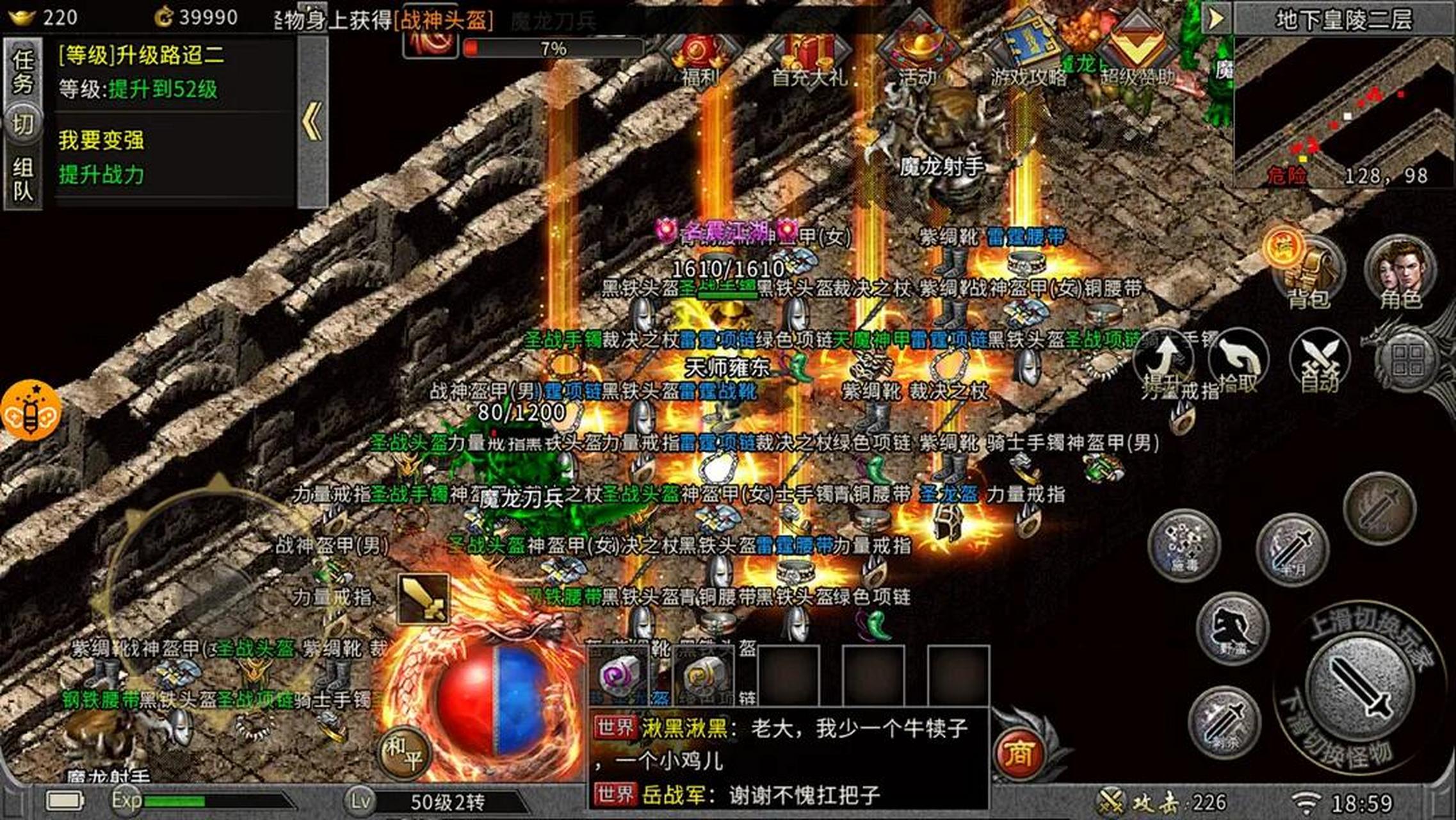 经典传奇十大怪物排名