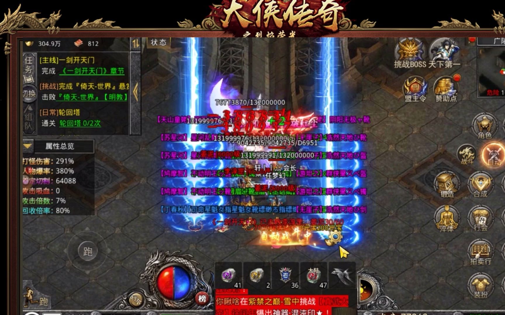 手游传奇道士召唤月灵链接