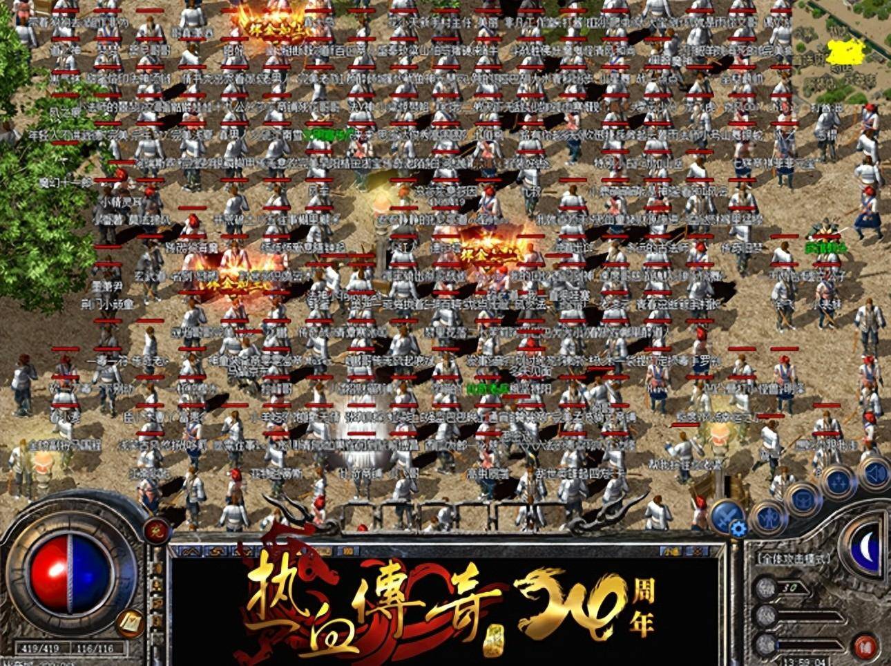 热血传奇新百区挖矿辅助