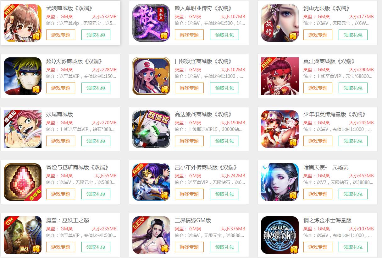 变态单职业传奇发布网