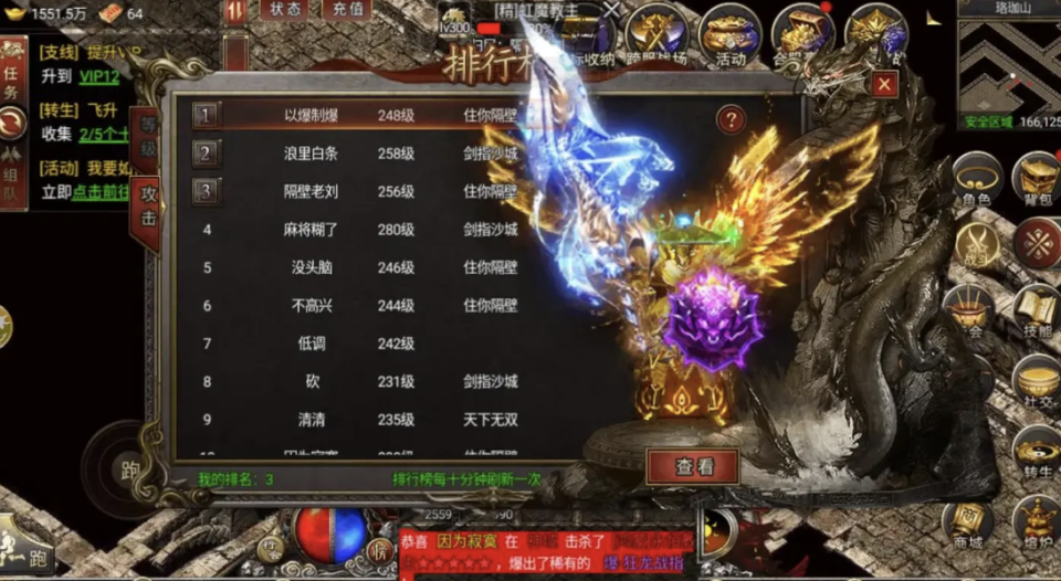 哪个传奇手游好玩人多没有任务