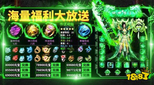 传奇手游每日必做任务
