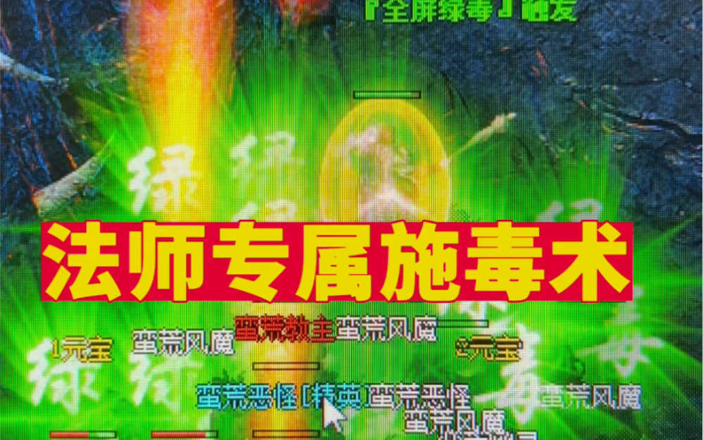 传奇法师英雄分身不会用技能了怎么办