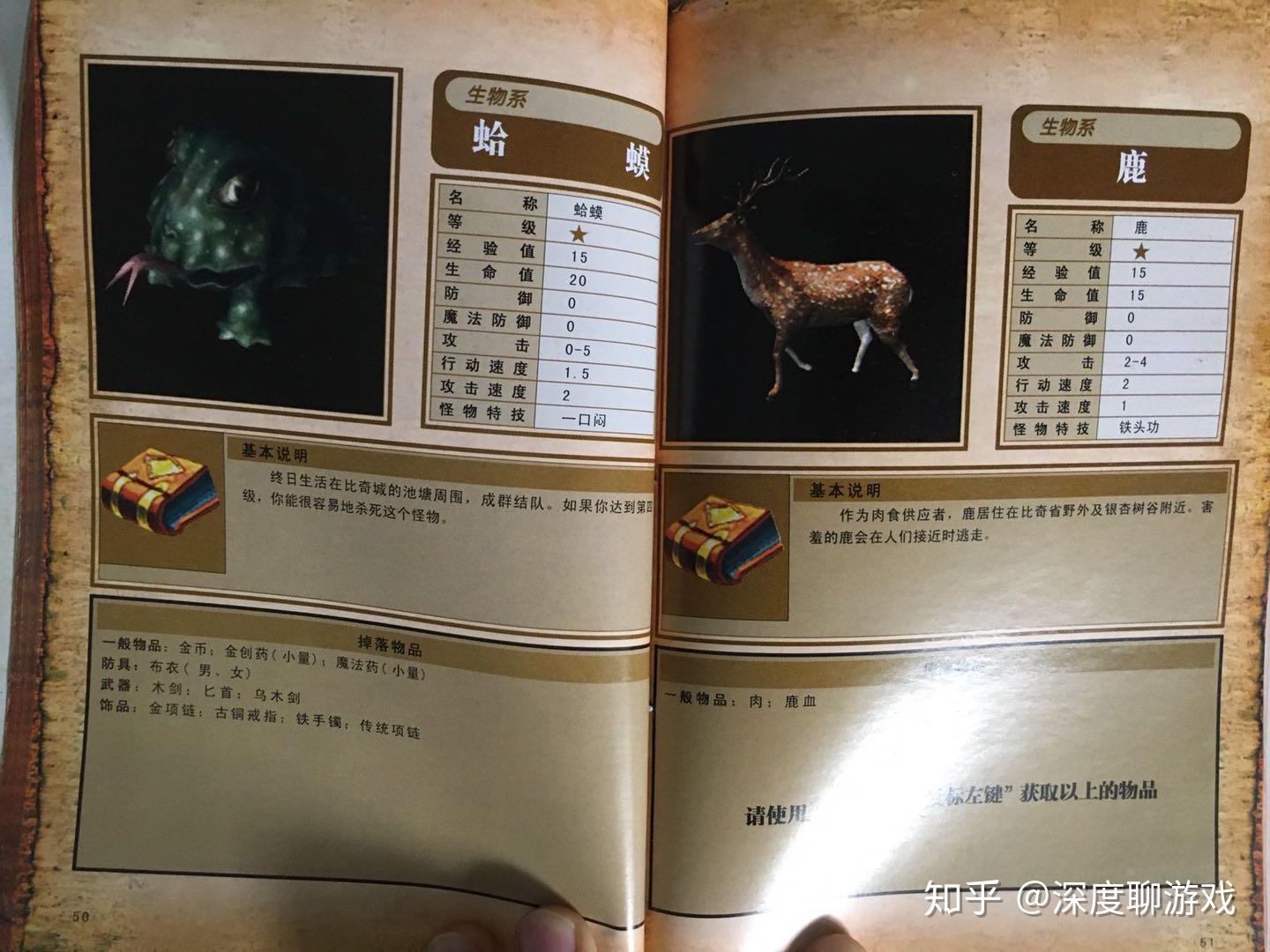 传奇怪物技能效果怎么用