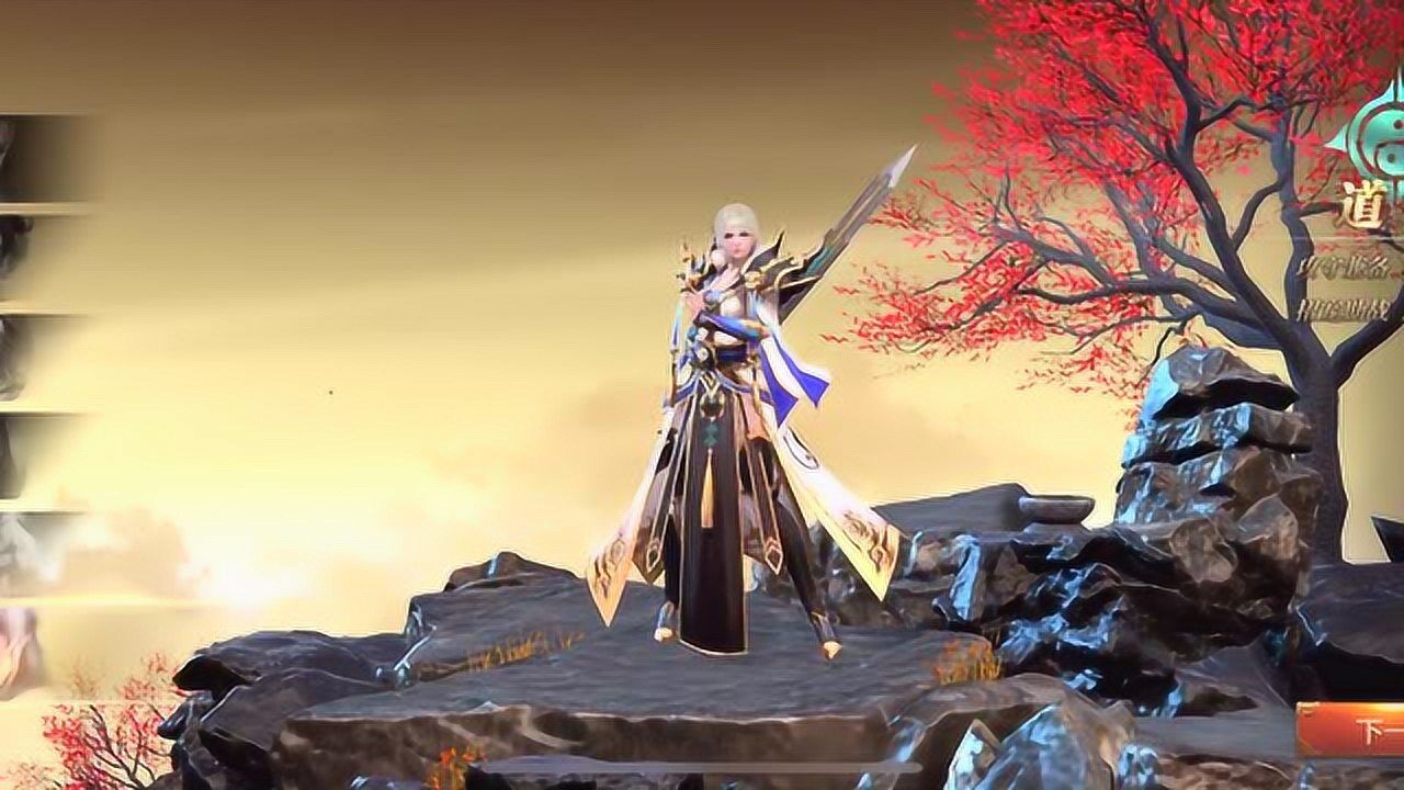 传奇世界3d版手游道士推荐