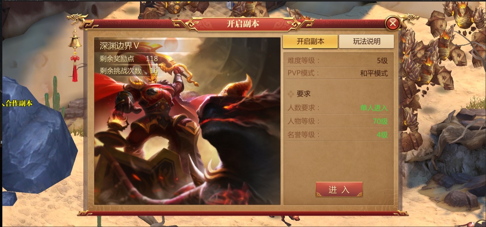 传奇世界3d氪金严重吗