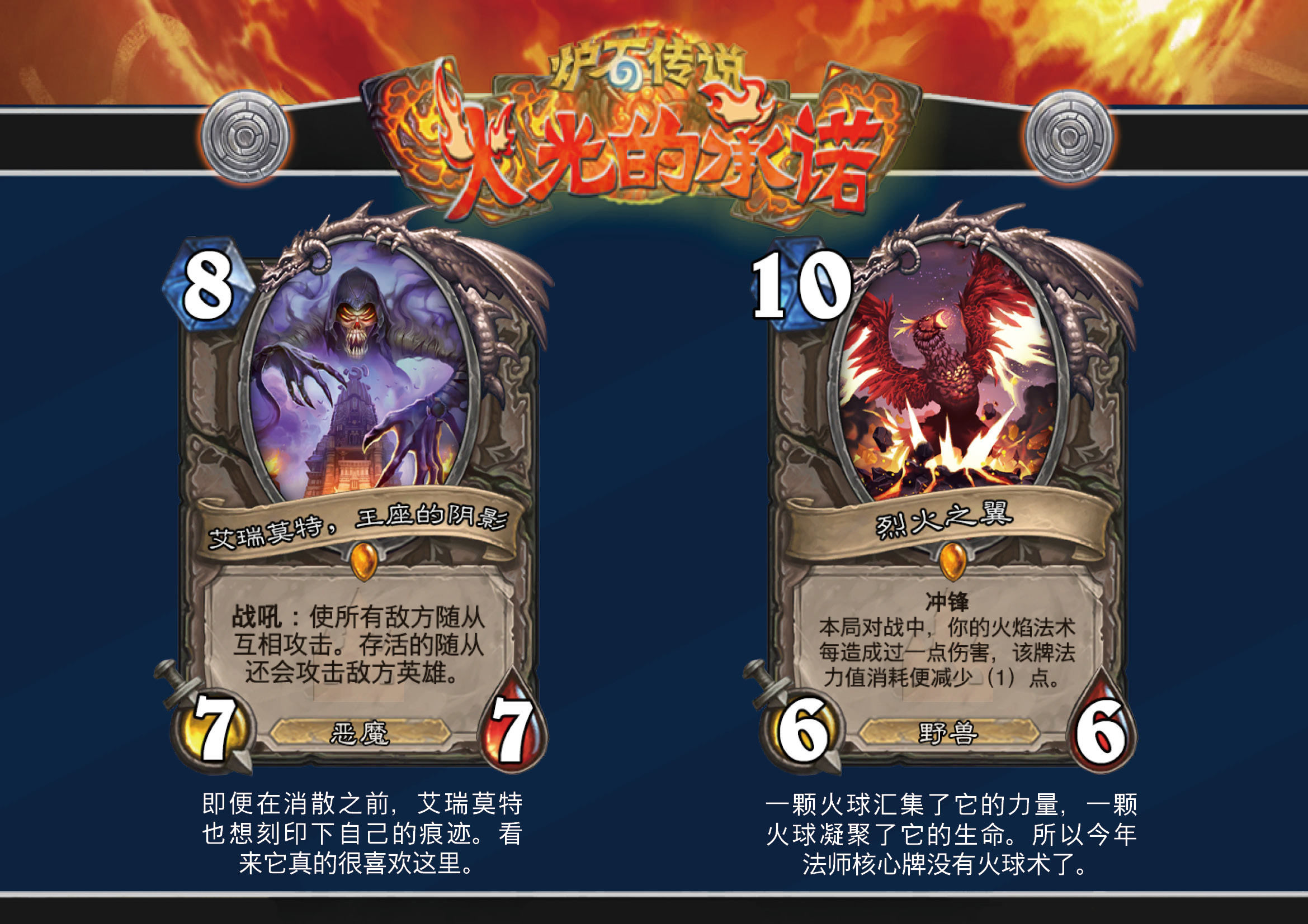 法师阿什兰传送门在哪学