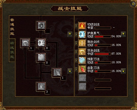 传奇世界法师50级招什么宝宝啊