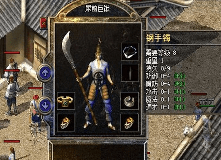 热血传奇超变态极品装备