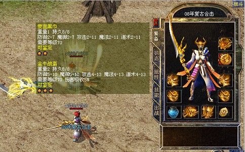 韩版中变靓装传奇网站防劫持