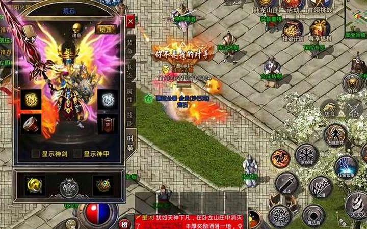 原始传奇啥时候开新区