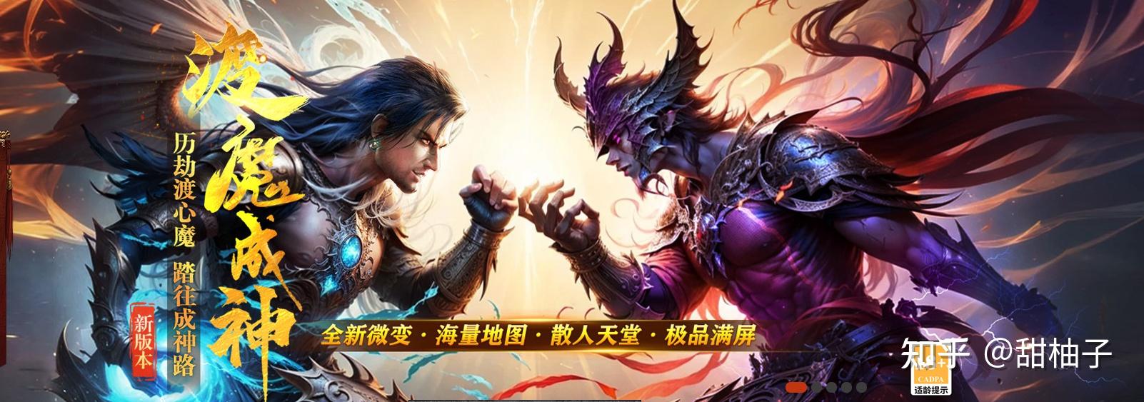 维京传奇法师什么套装最好
