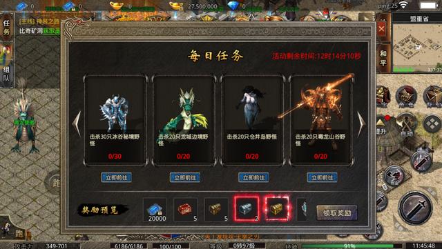 传奇手游代理是什么意思呀