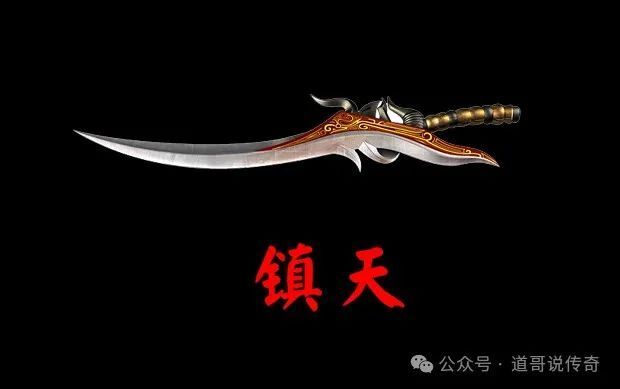 传奇3法师武器排行