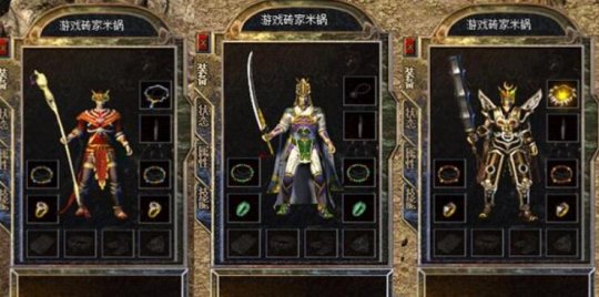 中变传奇怀旧服盛大热血传奇官方网