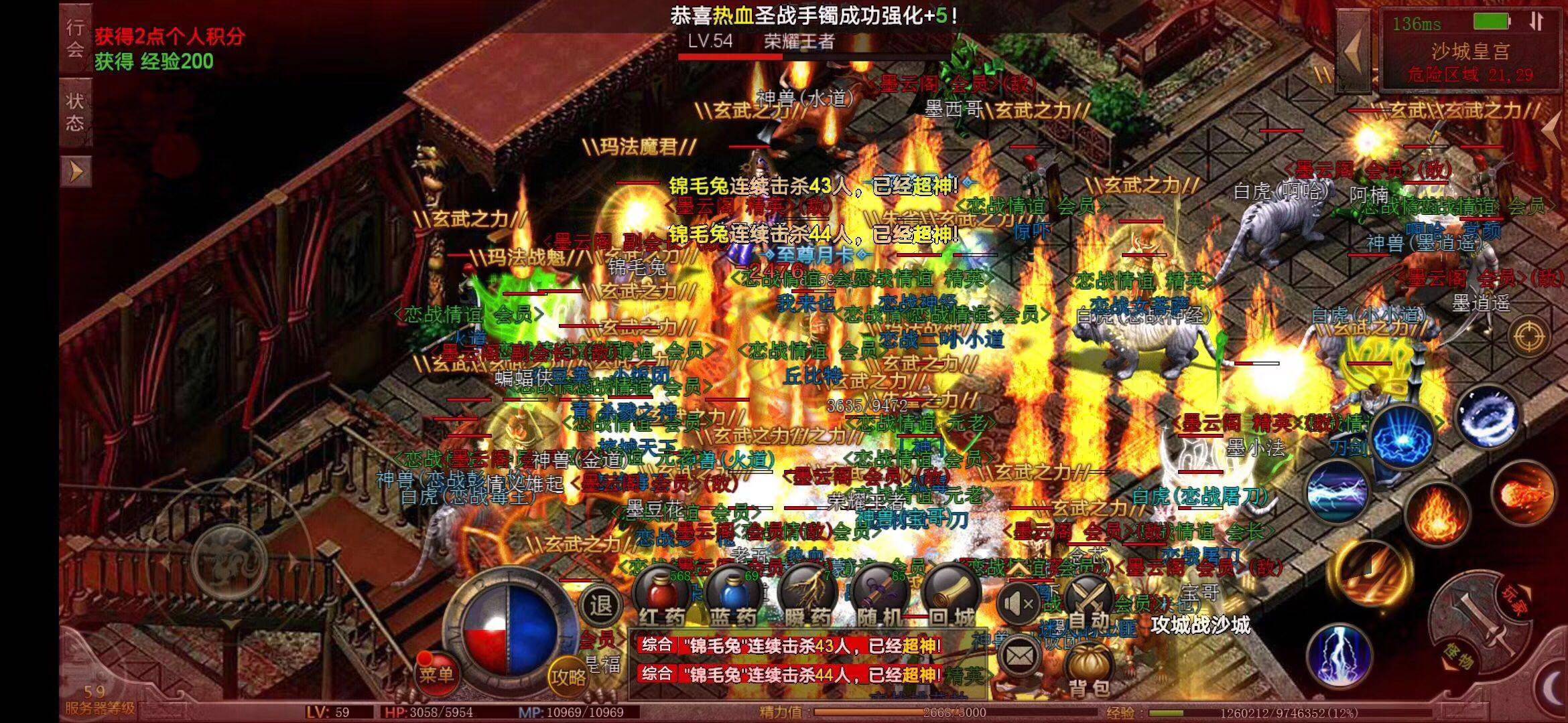 变态版传奇上线时间