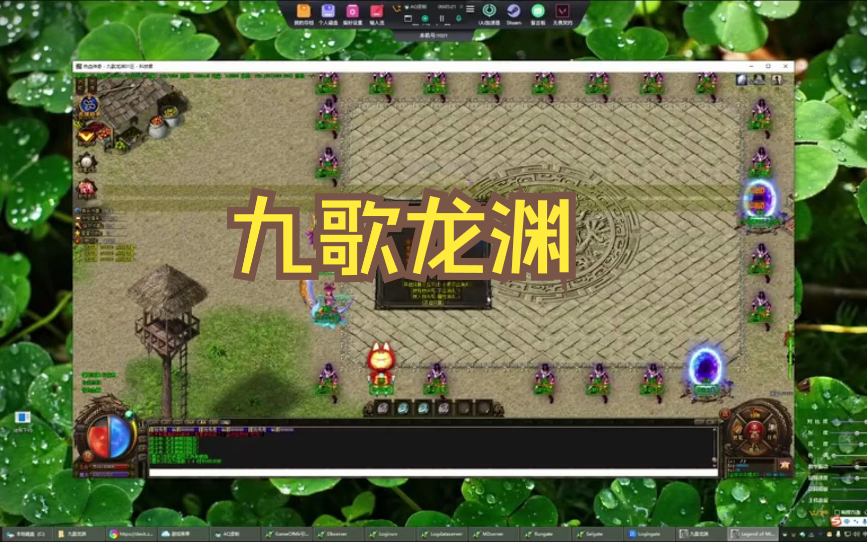 架设的单机传奇装备显示不出来