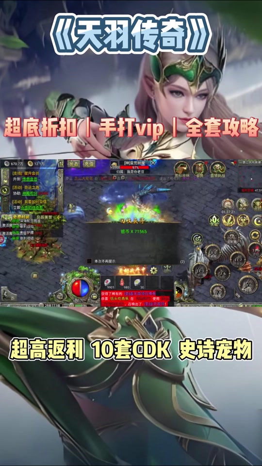 小程序传奇手游有哪些
