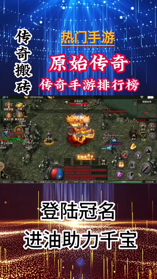 抖音原始传奇兑换码怎么获得的