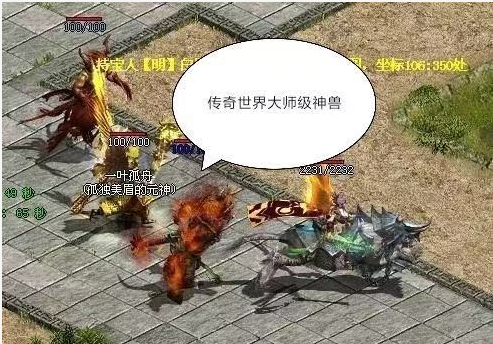 传奇道士的狗怎么升级