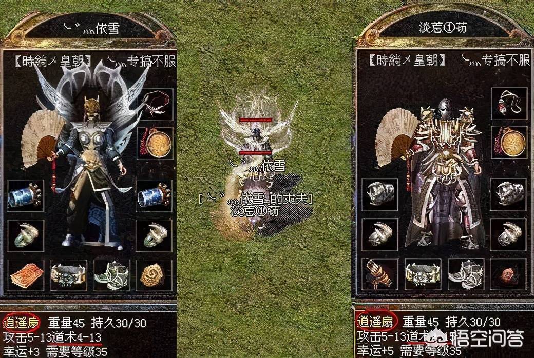 传奇变态服哪个职业好玩
