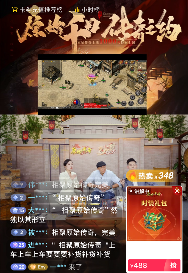 原始传奇怎么同时控制两个号