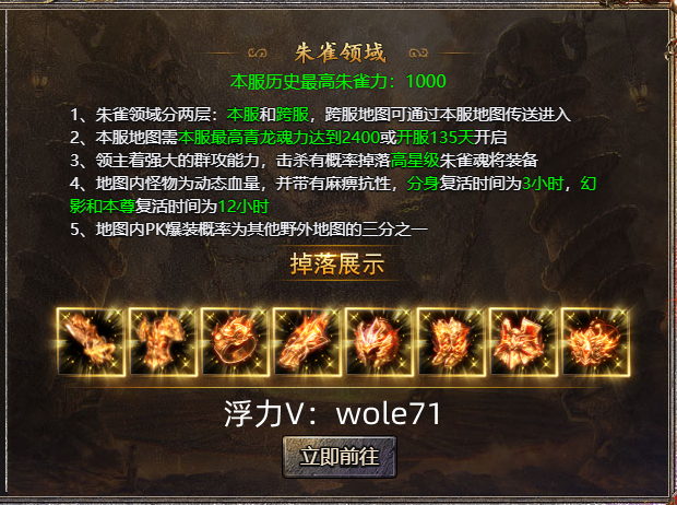 传奇霸主战士pk技巧教程最新