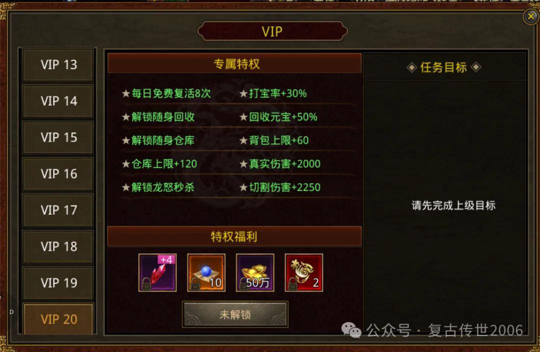 手游传奇合击变态版