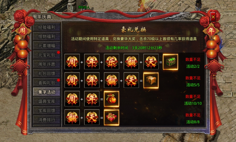 传奇4手游哪个职业厉害