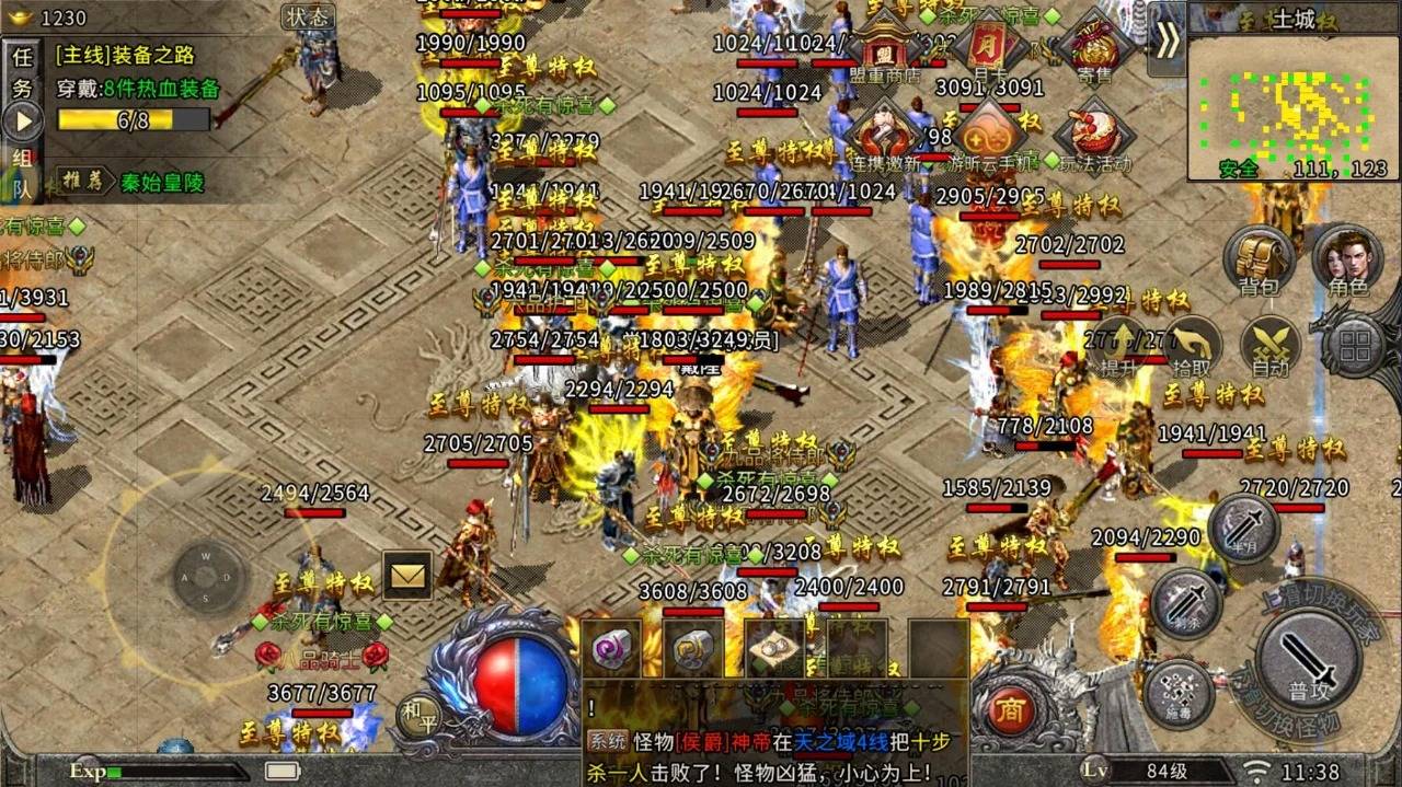 传奇单职业手游网站大全
