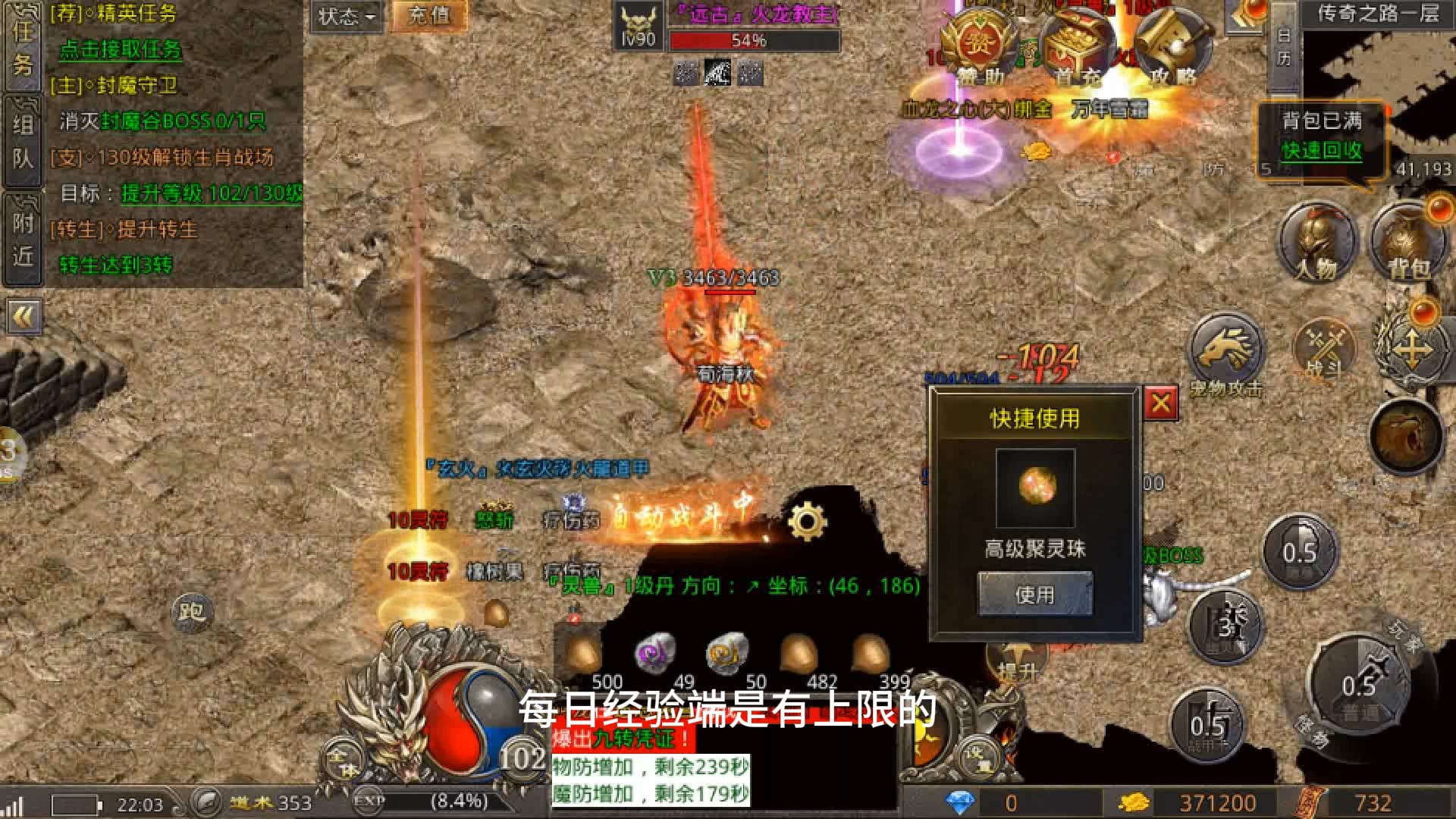 传奇单职业手游网站大全
