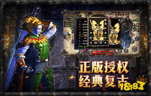 中变传奇手游开服表传奇手游三端互通版本发布网站