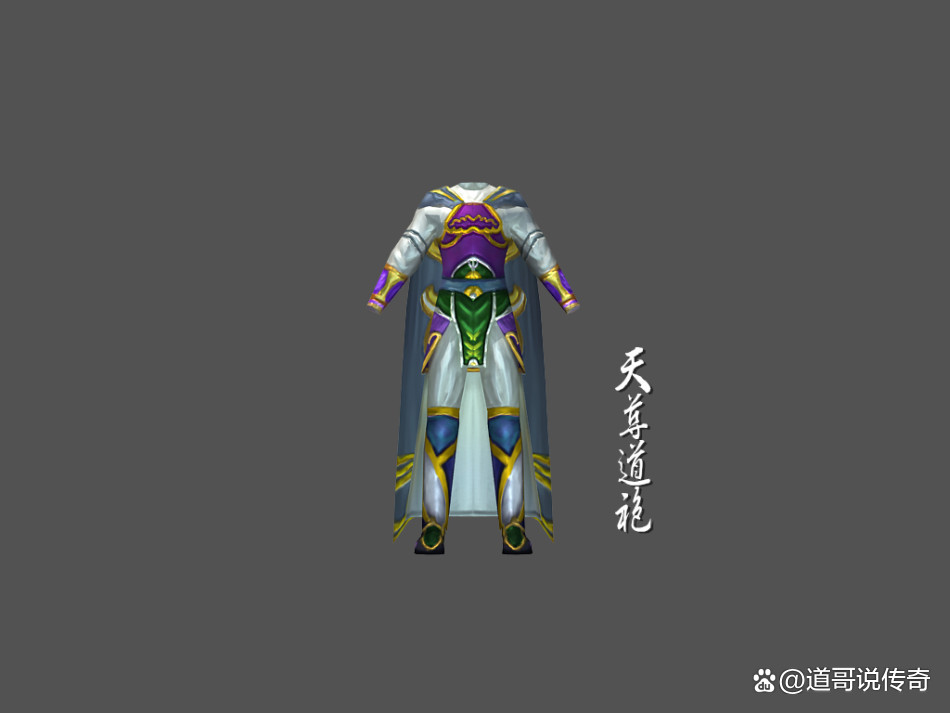 热血传奇天尊道袍在哪打