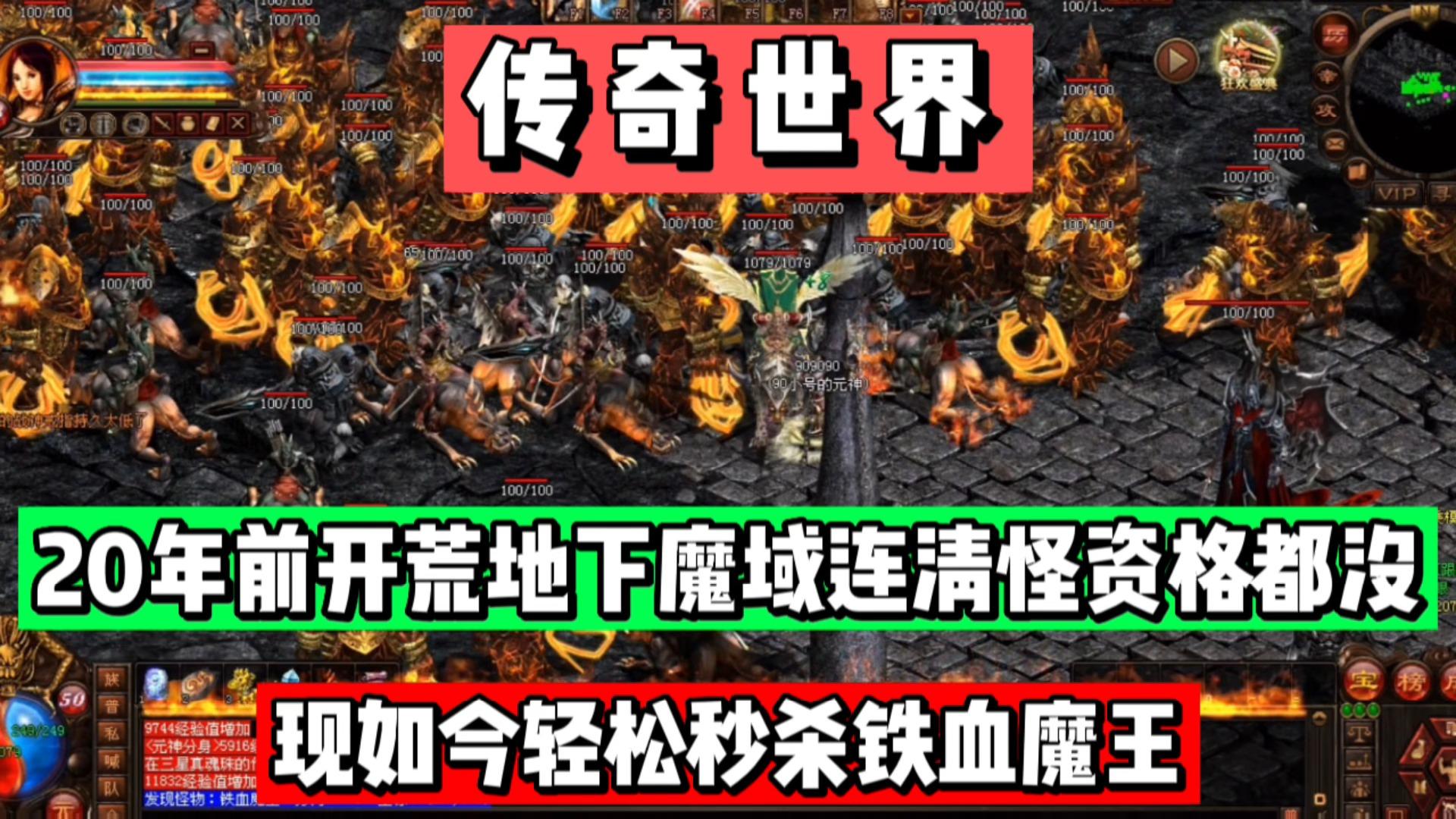 原始传奇不封号