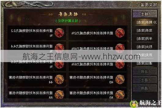 原始传奇战士pk法师走位技巧详解