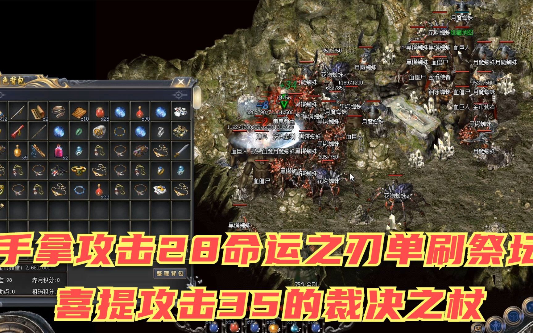 热血传奇手游命运之刃怎样升级快