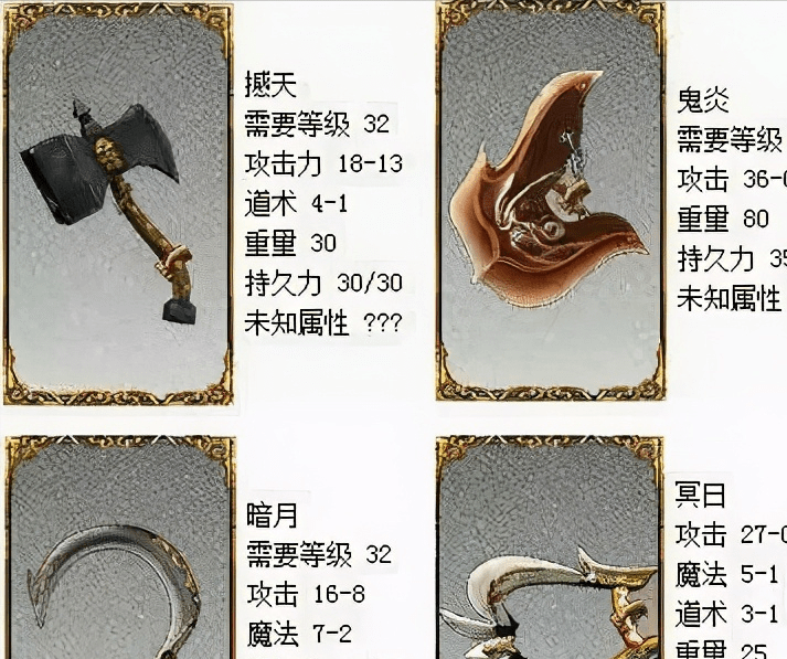传奇世界手游神器选择哪个