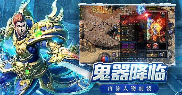 冰雪传奇单职业三职业推荐