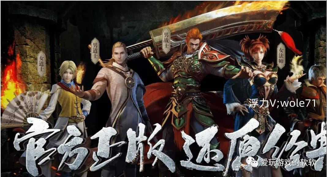 合击传奇新服网发布网合击变态了