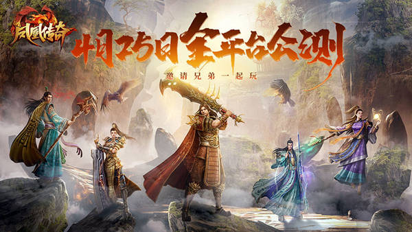 合击传奇新服网发布网合击变态了